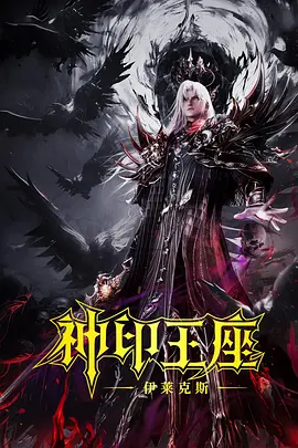 色久月